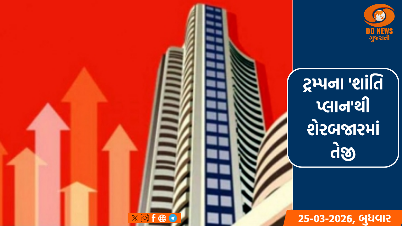 શેરબજારમાં તેજીનો માહોલ, સેન્સેક્સમાં 700થી વધુ પોઈન્ટનો ઉછાળો, નિફ્ટી 23,100 પાર