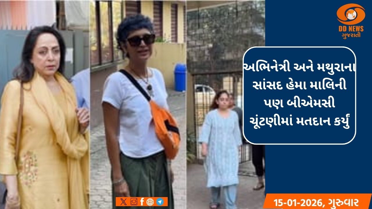 મહારાષ્ટ્રમાં 29 મ્યુનિસિપલ કોર્પોરેશનો માટે ચાલી રહ્યું છે મતદાન 