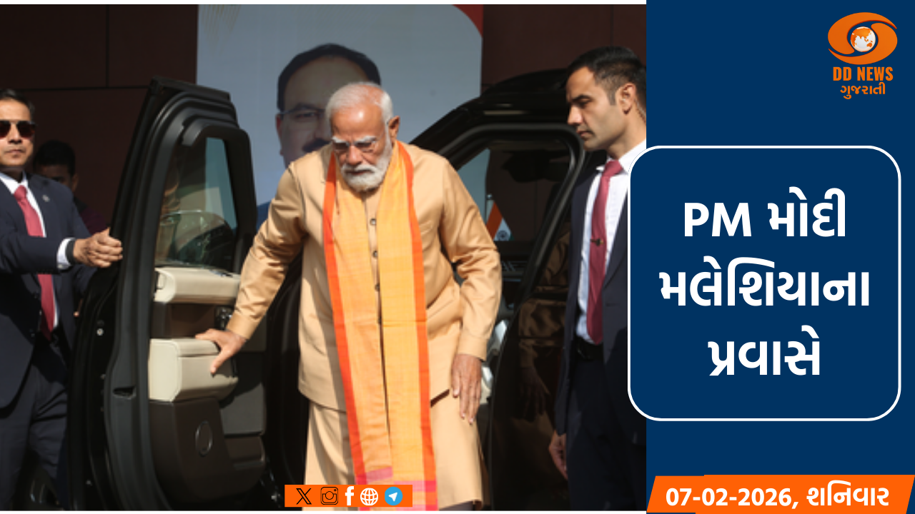 PM મોદી મલેશિયાના પ્રવાસે, પ્રધાનમંત્રીએ કહ્યું- 'ભારતીય સમુદાય આપણા સંબંધોનો મજબૂત સેતુ'