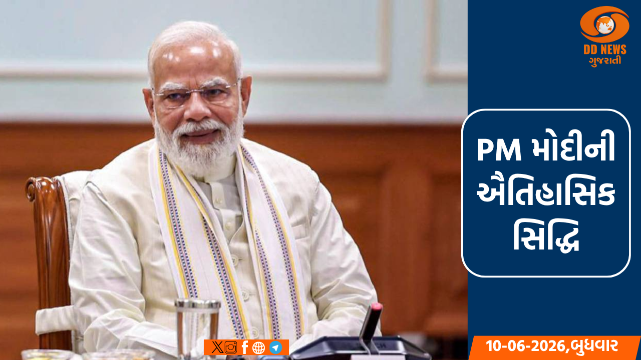 PM મોદી ભારતના સૌથી લાંબા સમય સુધી સેવા આપનારા પ્રધાનમંત્રી બન્યા