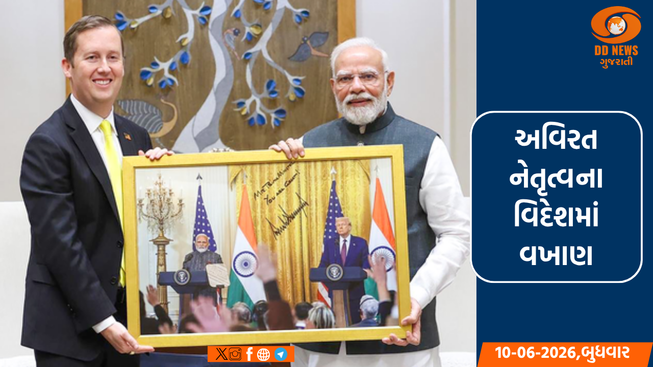 PM મોદીના 12 વર્ષના અવિરત શાસનકાળને અમેરિકાએ જનસેવાનું પ્રમાણ ગણાવ્યું