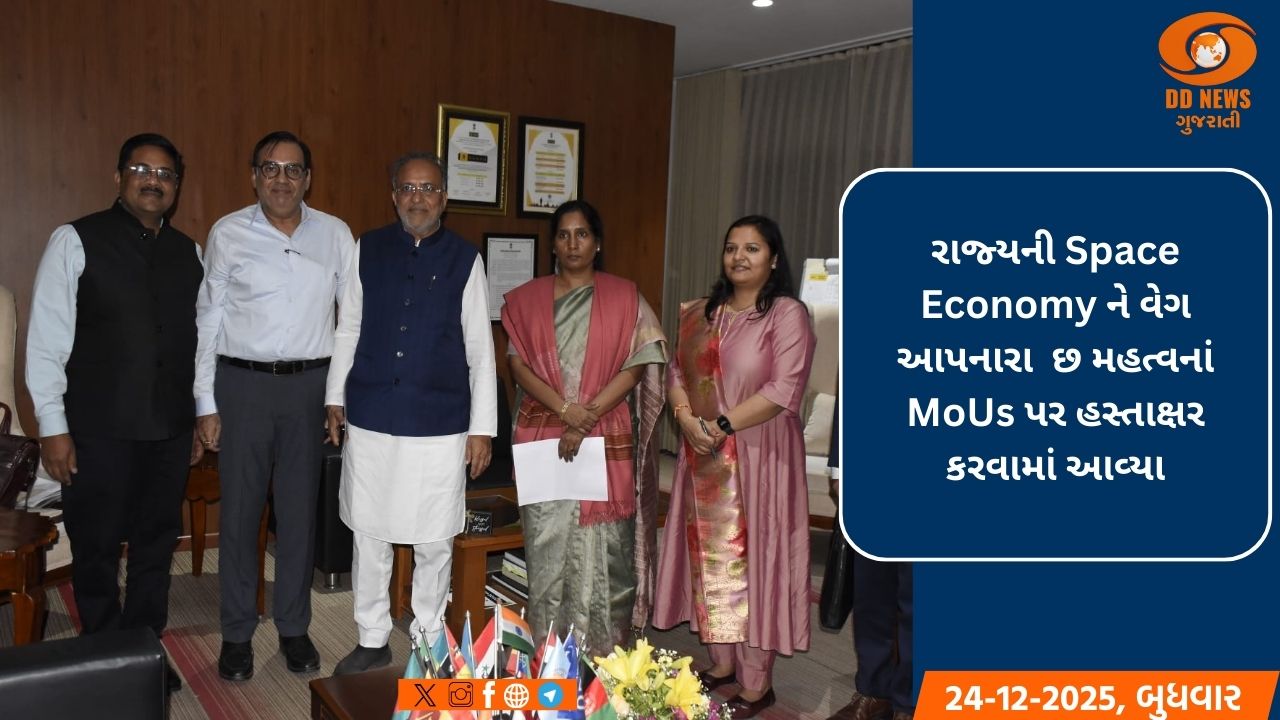 ગુજરાતે લેન્ડમાર્ક SpaceTech Round Table નું કર્યું આયોજન