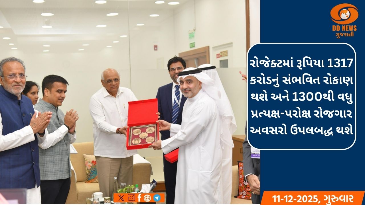 ગાંધીનગરમાં યોજાયેલી રિજનલ AI ઇમ્પેક્ટ કોન્ફરન્સમાં ગિફ્ટ સિટી અને એનોક્સ આઈ.ટી. એન્ડ ડેટા સેન્ટર્સ વચ્ચે કરાર થયા