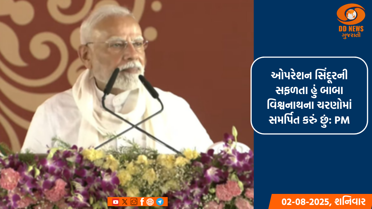 બિહાર વિધાનસભાની બીજા તબક્કાની ચૂંટણીમાં પ્રચારનો આજે અંતિમ દિવસ