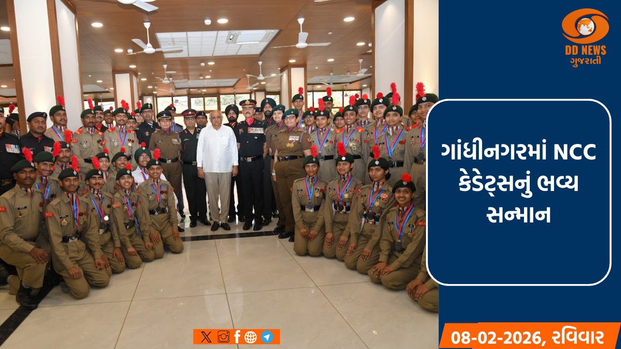 ગાંધીનગરમાં ગુજરાત NCCની 'એટ હોમ સેરેમની': મુખ્યમંત્રી ભૂપેન્દ્ર પટેલે વિજેતા કેડેટ્સનું કર્યું સન્માન