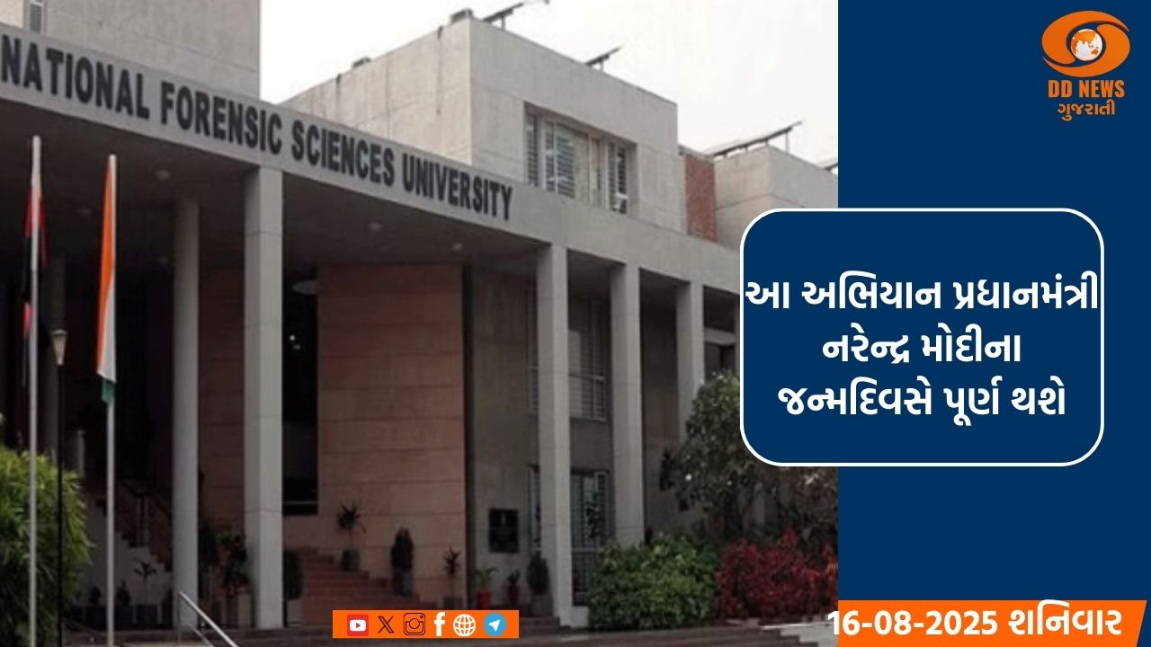 NFSUએ 'ભારત માતાના વીરપુત્રોને એક પત્ર' નામથી રાષ્ટ્રવ્યાપી અભિયાન શરૂ કર્યું