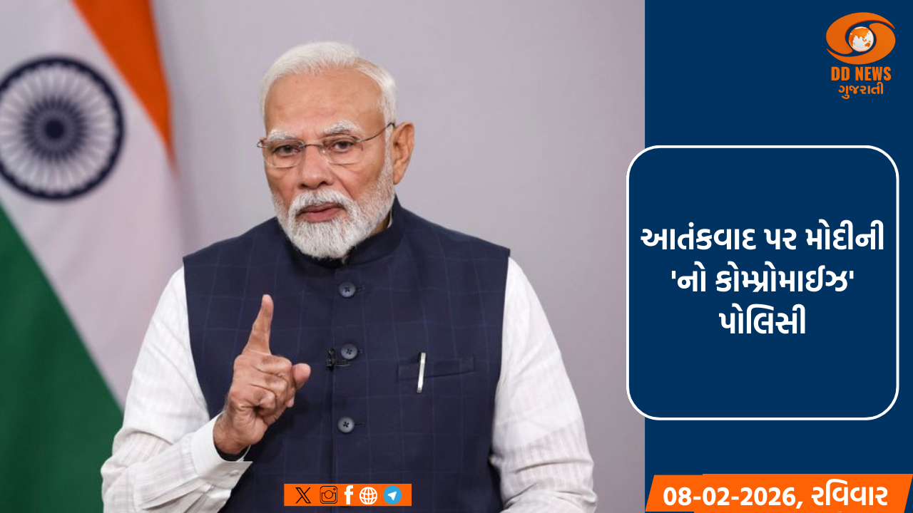 આતંકવાદ પર કોઈ બેવડા ધોરણો નહીં અને કોઈ સમજૂતી નહીં: મલેશિયામાં બોલ્યા પીએમ મોદી