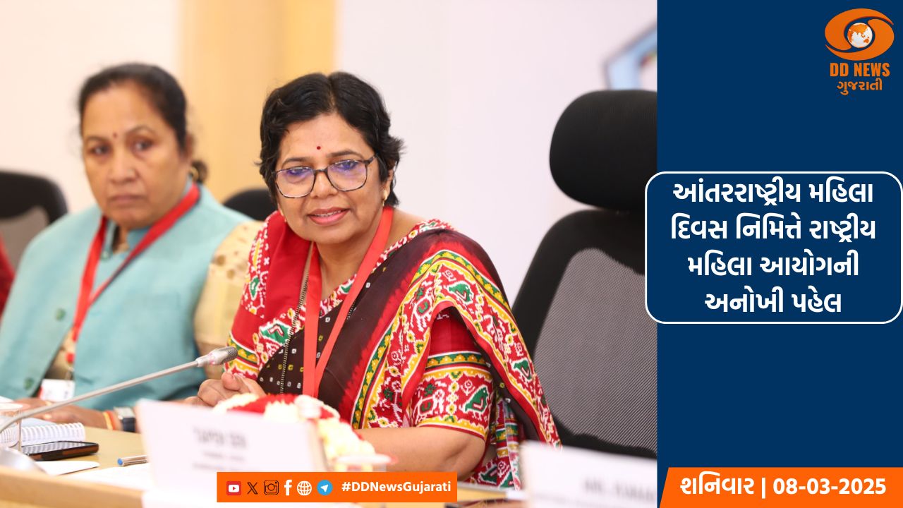 રાષ્ટ્રીય મહિલા આયોગની અનોખી પહેલ, 9 રાજ્યોમાં 'તેરે મેરે સપને' નામથી પ્રી-મેરિટલ કાઉન્સેલિંગ કેન્દ્ર ખુલશે