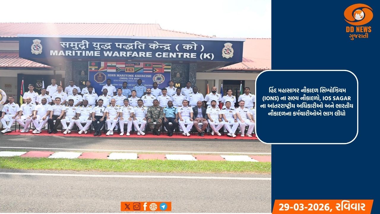 ભારતીય નૌકાદળે અરબી સમુદ્ર અને એડનની ખાડીમાં ચાંચિયાગીરી અને ડ્રોન વિરોધી કામગીરી માટે છ યુદ્ધ જહાજો તૈનાત કર્યા