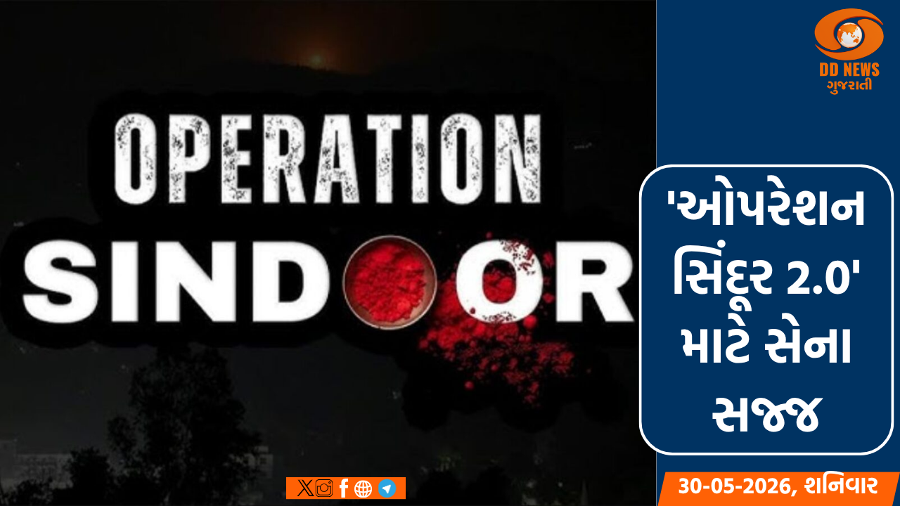 આર્મી ચીફની ગર્ભિત ચેતવણી: સુધરી જાય પાકિસ્તાન નહીં તો ભારતીય સેના તૈયાર છે