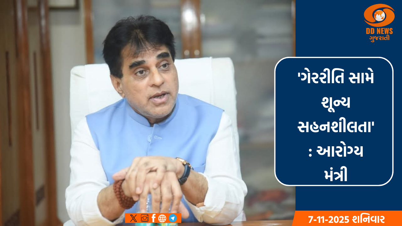 લોકોના આરોગ્ય સાથે ચેડાં કરનારી હોસ્પિટલો સામે આરોગ્ય મંત્રી એક્શન મોડમાં