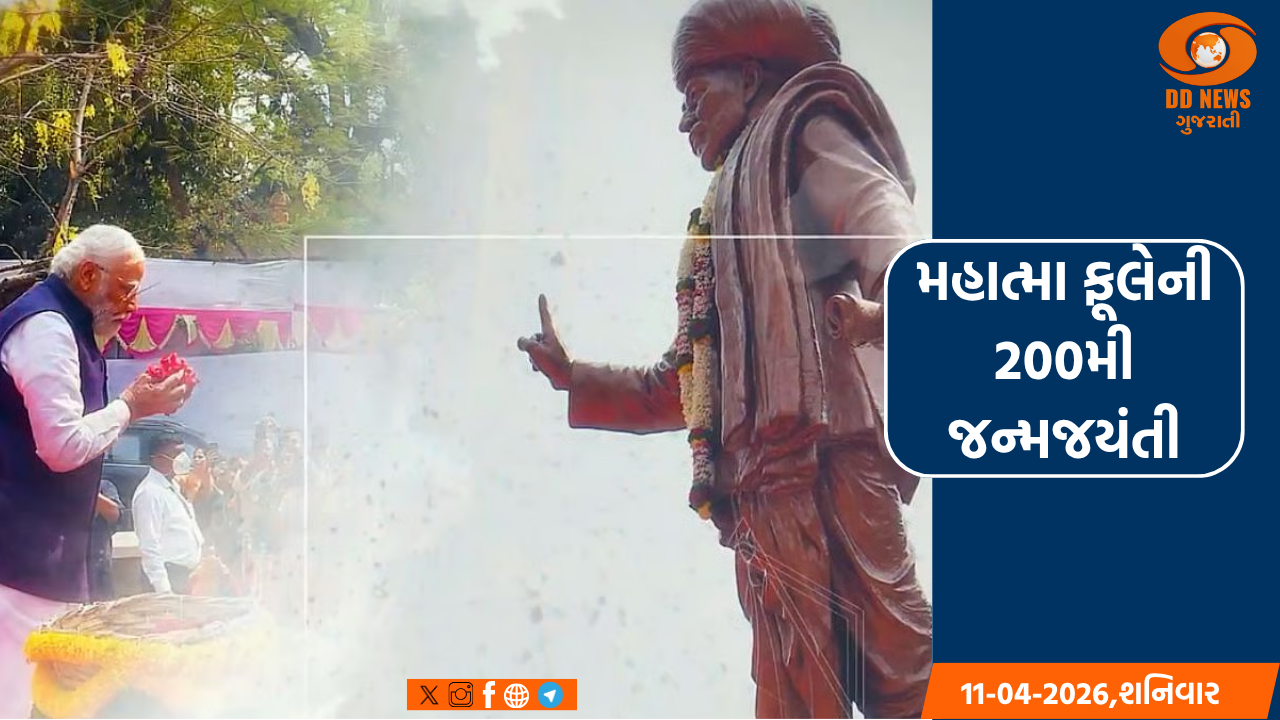 મહાત્મા જ્યોતિરાવ ફૂલેની 200મી જન્મજયંતી પર PM મોદીએ બ્લોગ લખી આપી ભાવાંજલિ