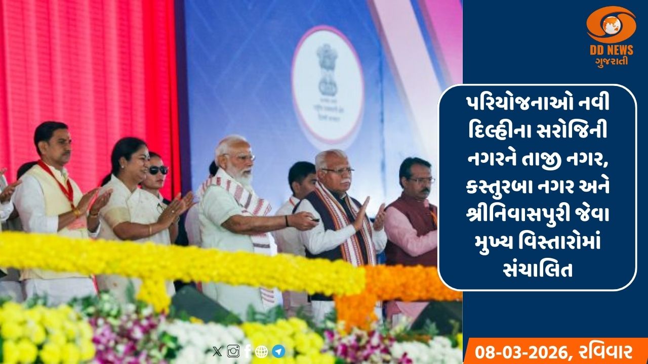 પ્રધાનમંત્રી 15મી ઓગસ્ટે દિલ્હીના લાલ કિલ્લા પરથી 77માં સ્વતંત્રતા દિવસની ઉજવણી દ્રારા કરશે દેશનું નેતૃત્વ