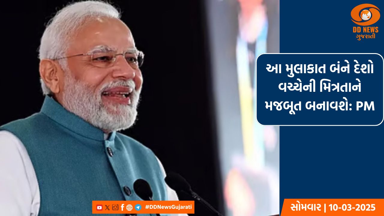 વડાપ્રધાન નરેન્દ્ર મોદી બે દિવસ મોરેશિયસના પ્રવાસે, 57મા રાષ્ટ્રીય દિવસની ઉજવણીમાં આપશે હાજરી