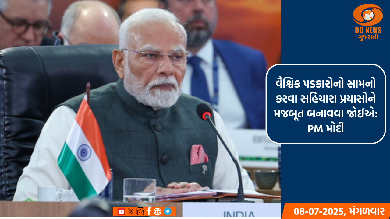 બ્રિક્સ સમિટમાં PM મોદીએ 