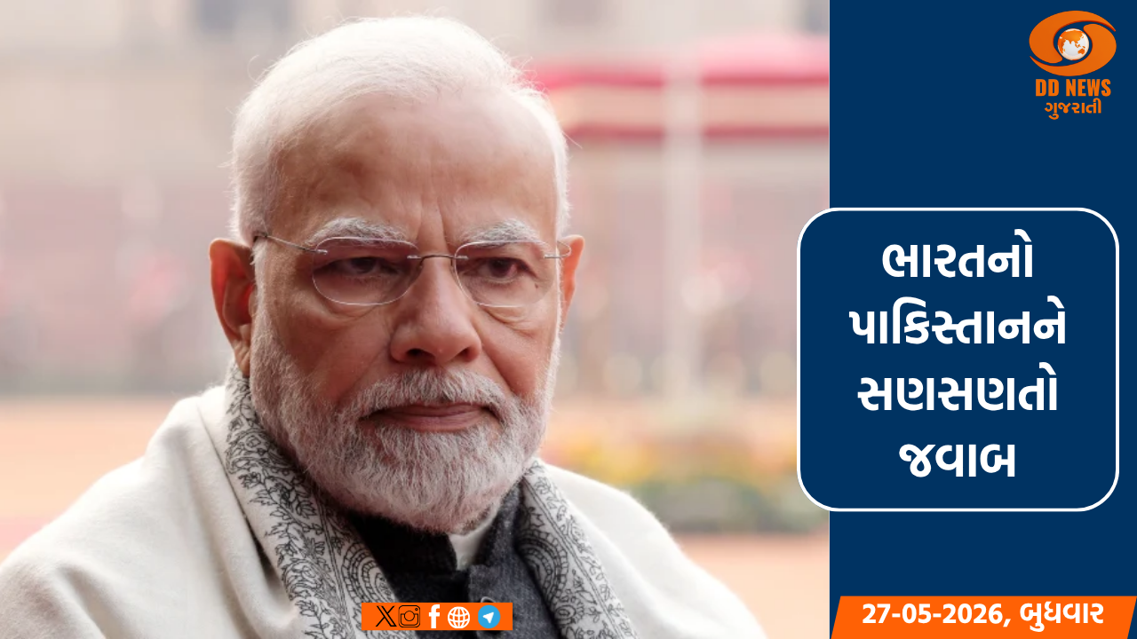 ભારતનો UNમાં હુંકાર: પાકિસ્તાન આતંકવાદ બંધ કરે, નહીંતર પરિણામ ભોગવવા તૈયાર રહે