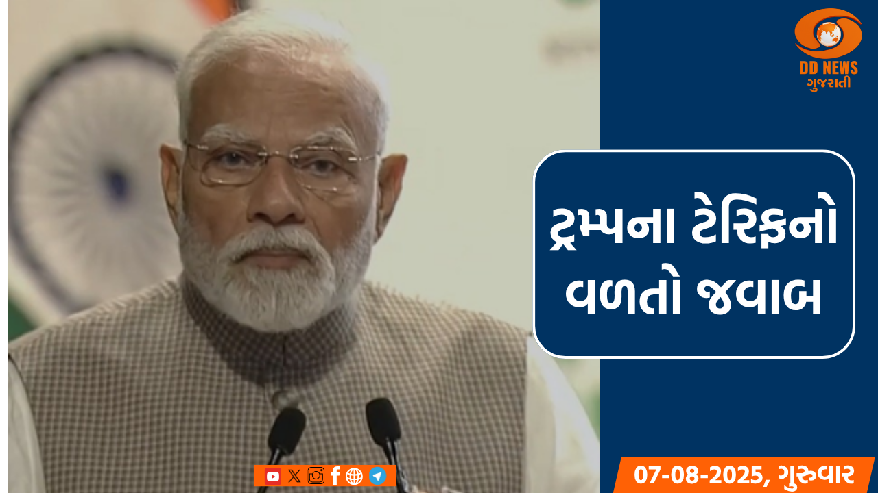 ખેડૂતોના હિત સાથે કોઈ બાંધછોડ નહીં થાય: PM મોદી