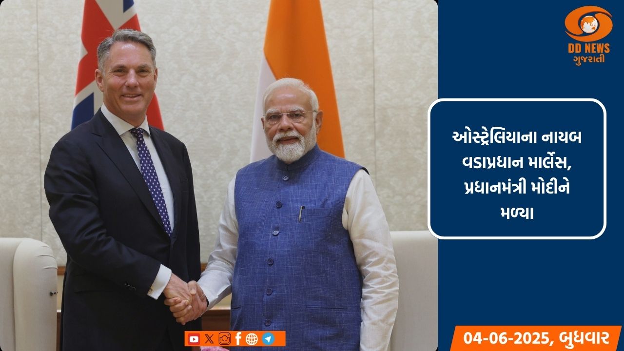 પ્રધાનમંત્રીએ સીરમ ઇન્સ્ટિટ્યૂટ ઓફ ઇન્ડિયા અને ભારત બાયોટેકની વેક્સિનને મંજૂરી મળવા પર પાઠવ્યા અભિનંદન