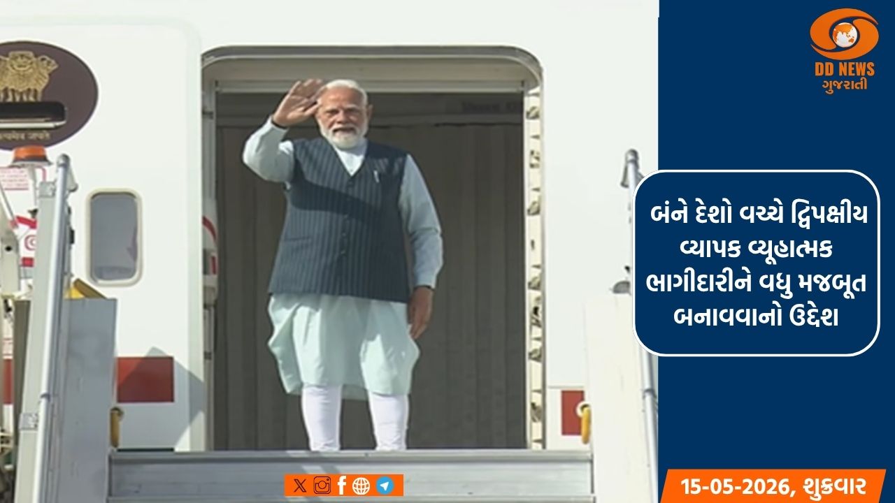 PM મોદી UAE જવા રવાના, રાષ્ટ્રપતિ શેખ મોહમ્મદ બિન ઝાયેદ સાથે કરશે મહત્વપૂર્ણ મુલાકાત