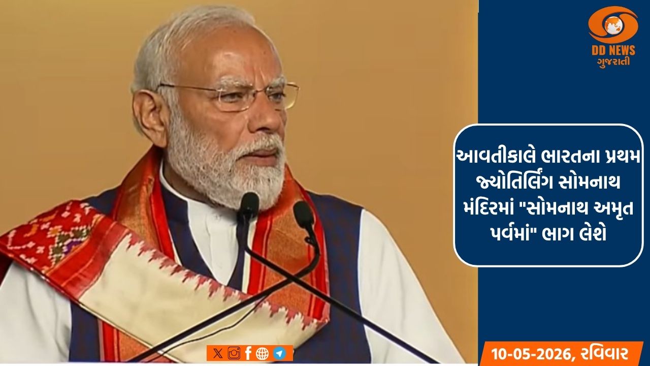 કર્ણાટક અને તેલંગાનાના પ્રવાસ બાદ પ્રધાનમંત્રી નરેન્દ્ર મોદીનું આજે ગુજરાત આગમન 