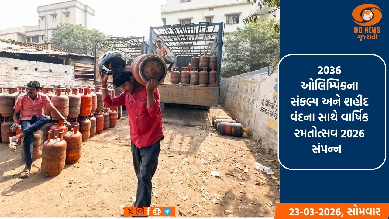 PMUY દ્વારા દેશના લગભગ દરેક ઘરમાં LPG કનેક્શન પહોંચે છે, જેમાં અંદાજે 10.56 કરોડ PMUY કનેક્શન 