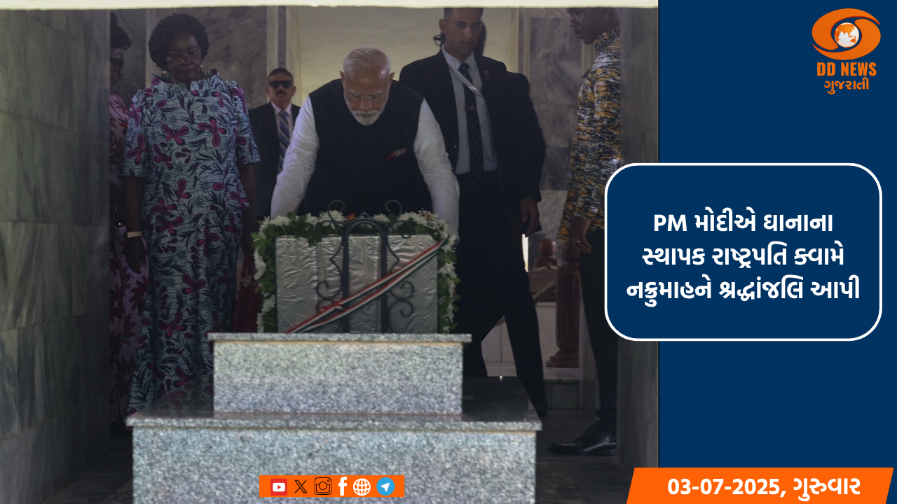 પ્રધાનમંત્રી નરેન્દ્ર મોદીએ દિલ્હીના રકાબગંજ ગુરુદ્વારાની લીધી મુલાકાત