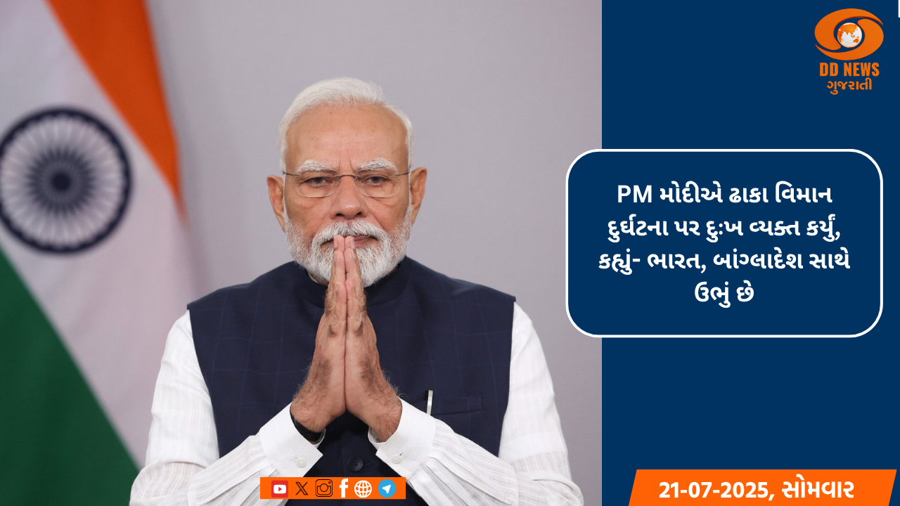 PM મોદીએ દેશના રેડિયો જોકી સાથે વીડિયો કોન્ફરન્સથી કરી વાતચીત 
