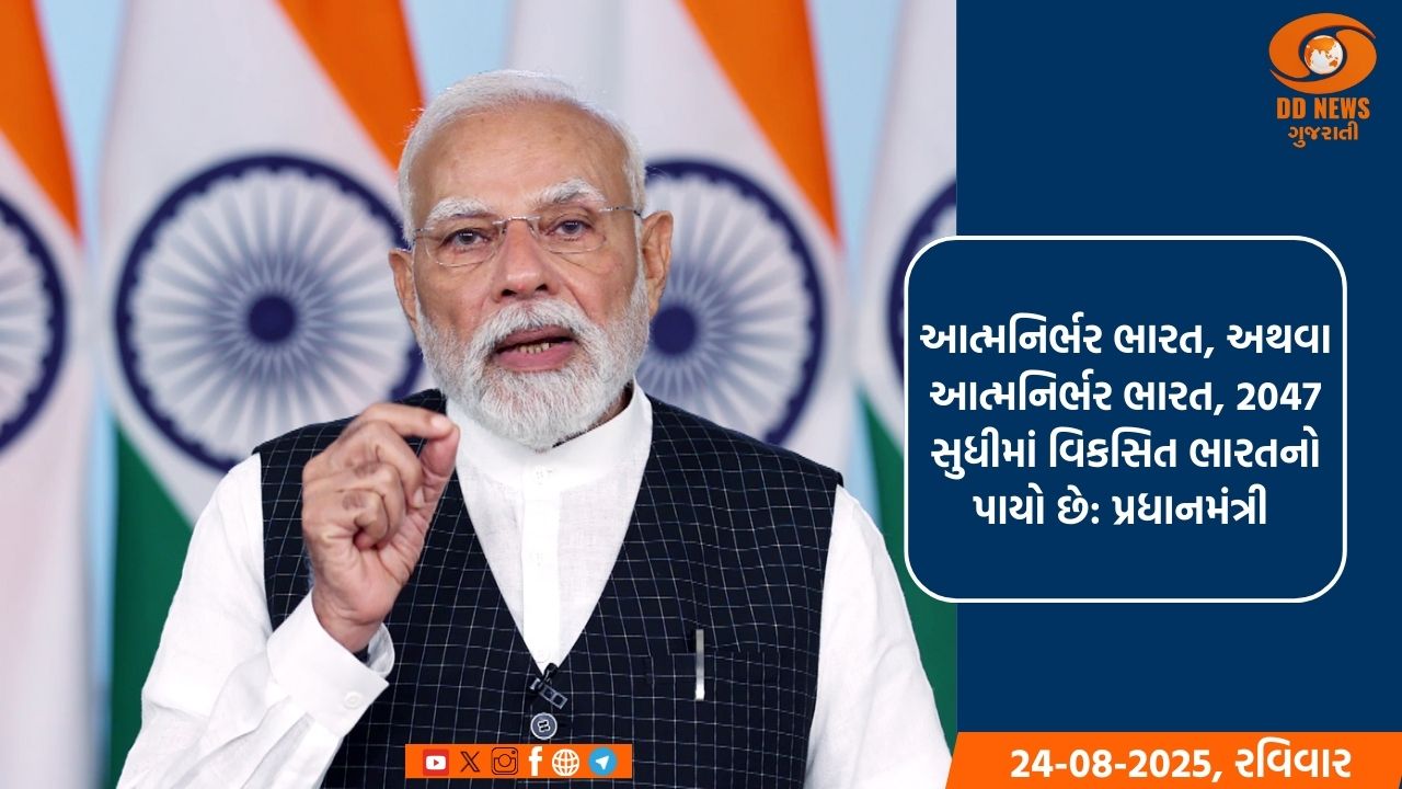 પ્રધાનમંત્રીએ ભોપાલના રાની કમલાપતી રેલવે સ્ટેશનથી મધ્યપ્રદેશની પહેલી અને દેશની 11મી હાઈસ્પીડ વંદે ભારત ટ્રેનને આપી લીલીઝંડી 