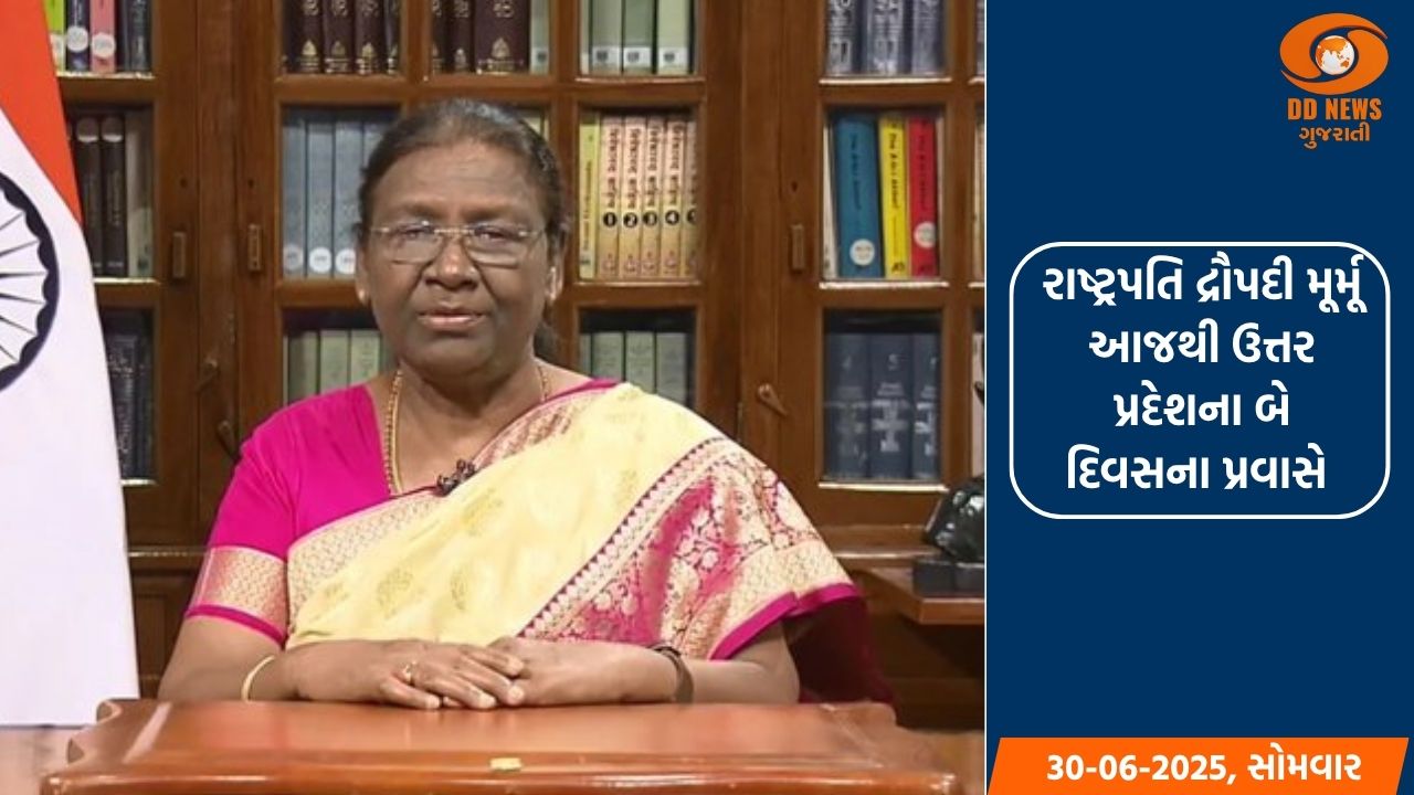 બેંગ્લોરઃ રાષ્ટ્રપતિ રામનાથ કોવિંદ એરો ઈંડિયાના સમાપન સમારોહમાં ઉપસ્થિત રહ્યા