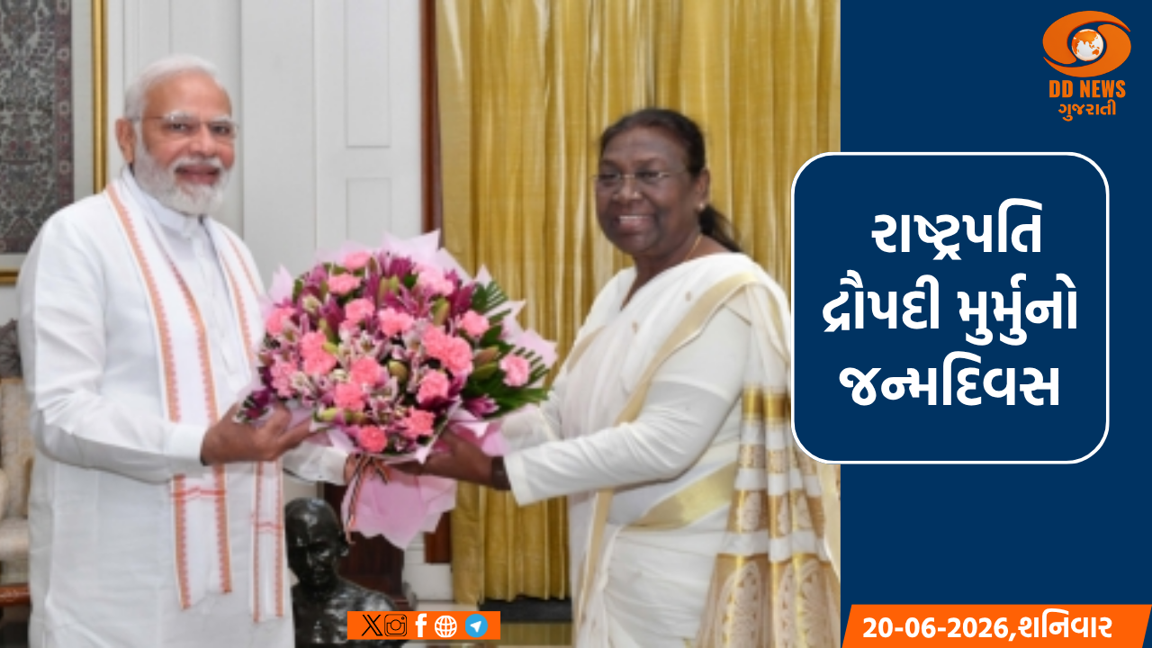 રાષ્ટ્રપતિના જન્મદિવસની PM મોદીએ પાઠવી શુભેચ્છા, કહ્યું- ‘તેમનું જીવન દેશ માટે પ્રેરણા’