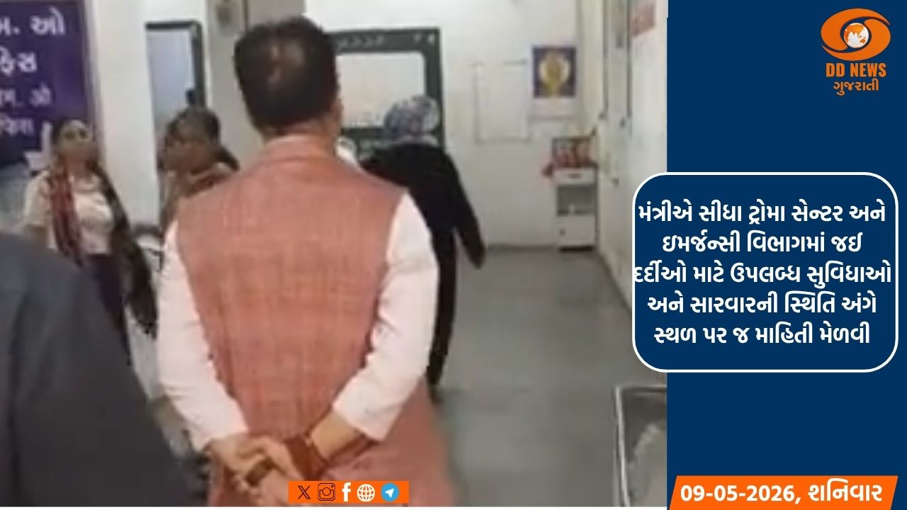 સુરત સિવિલ હોસ્પિટલમાં આરોગ્ય મંત્રી પ્રફુલ પાનસેરીયાની અચાનક મુલાકાત, આરોગ્ય સેવાઓની લીધી સમીક્ષા