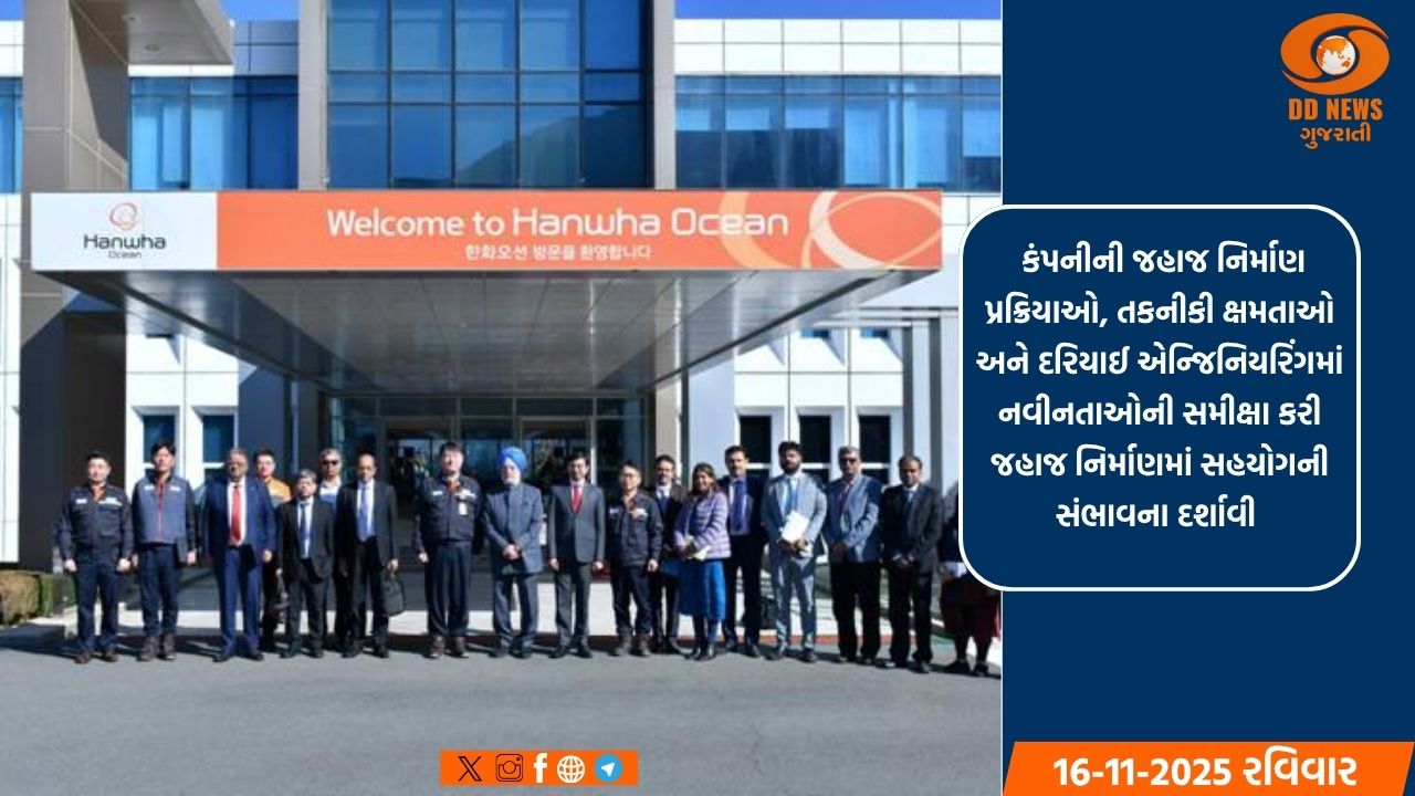 હરદીપ સિંહ પુરીએ દક્ષિણ કોરિયામાં હનવા મહાસાગર શિપયાર્ડની મુલાકાત લીધી