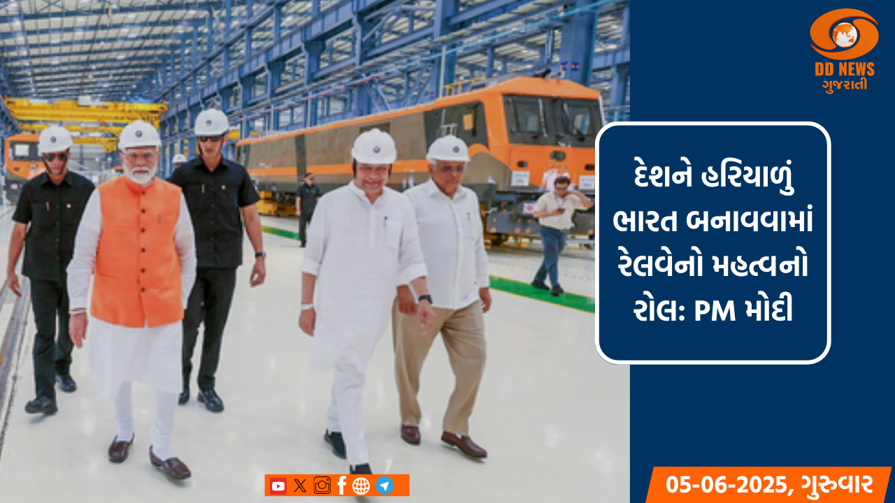 અમદાવાદ અને મુંબઈ સેન્ટ્રલ વચ્ચે વંદે ભારત સુપરફાસ્ટ ટ્રેનની શરૂઆત, અમદાવાદ-જામનગર વંદે ભારત ટ્રેન ઓખા સુધી લંબાવાઈ
