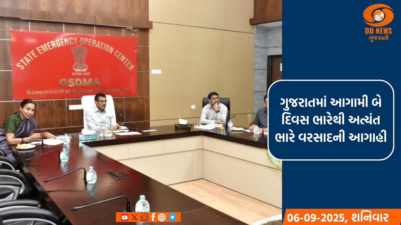 ગુજરાતમાં બે દિવસ દરમિયાન અત્યંત ભારે વરસાદની હવામાન વિભાગની આગાહી 