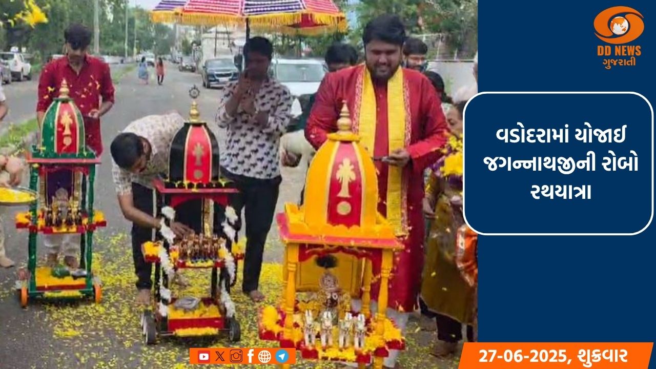 વડોદરામાં રોબોટિક રથયાત્રા : ટેક્નોલોજી અને ભક્તિનો અનોખો મેળાપ