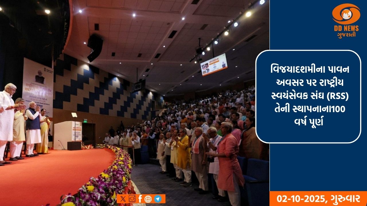 આરએસએસની શતાબ્દીએ પ્રધાનમંત્રી મોદીએ સ્વયંસેવકોને બિરદાવ્યા, 'રાષ્ટ્ર પ્રથમ'ની ભાવનાથી કર્યું રાષ્ટ્રનિર્માણ