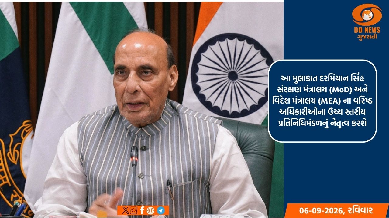 સંરક્ષણમંત્રી રાજનાથ સિંહ 8 થી 10 સપ્ટેમ્બર સુધી શ્રીલંકાની મુલાકાત લેશે