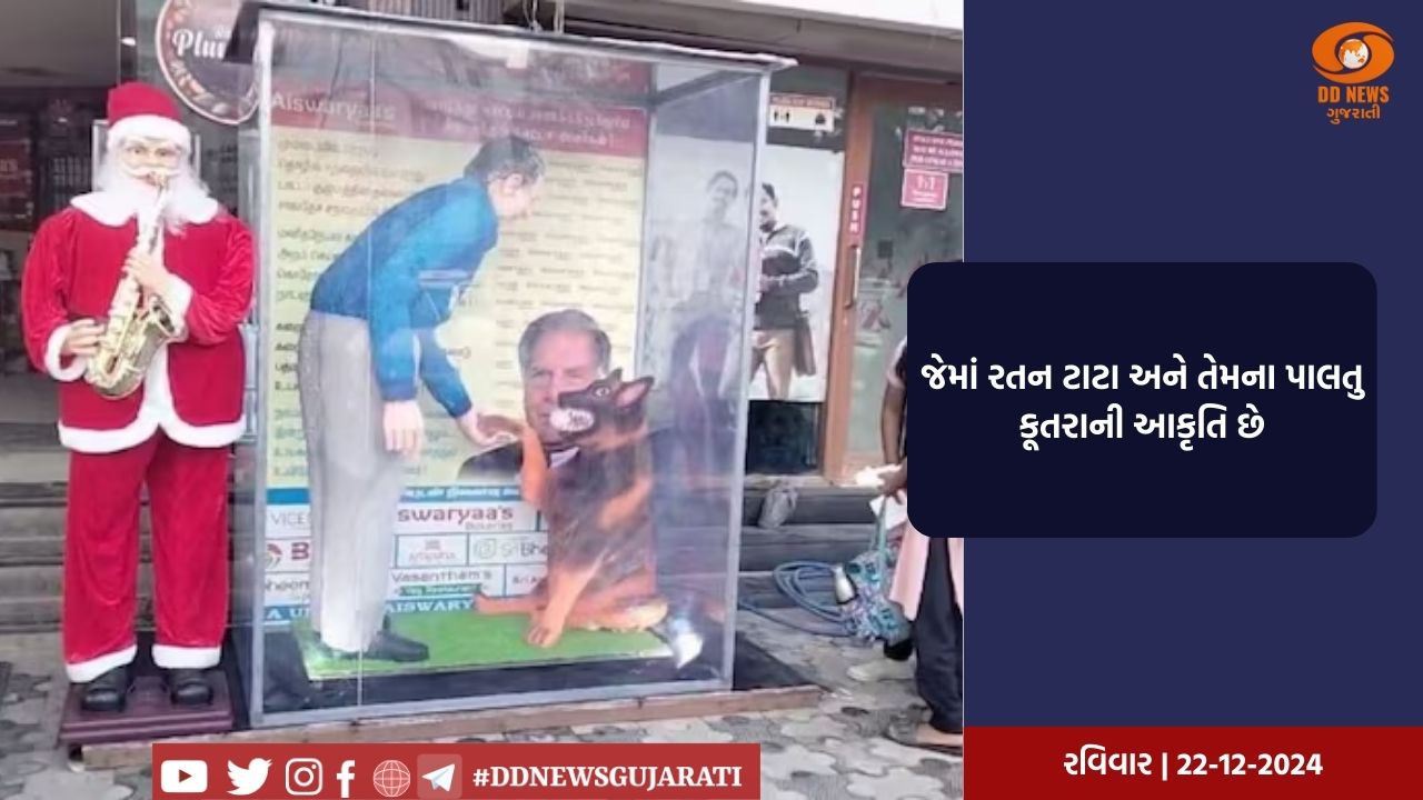 તમિલનાડુની બેકરીએ અનોખી 7 ફૂટની કેક બનાવીને રતન ટાટાને શ્રદ્ધાંજલિ આપી