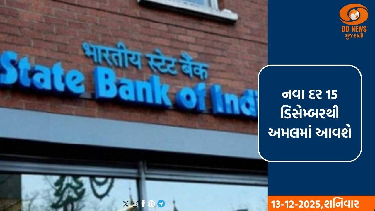 અમદાવાદઃ SBI દ્વારા 78 લાખ રૂપિયાની સાધન સામગ્રી રાજ્ય સરકારને અર્પણ 