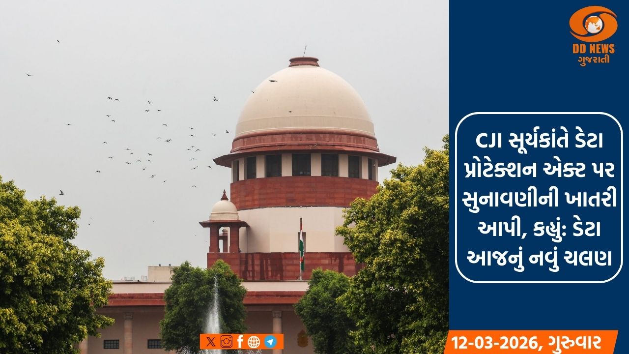 કર્ણાટક વિધાનસભામાં શનિવારે બહુમત પુરવાર કરવાનો સુપ્રીમ કોર્ટનો આદેશ