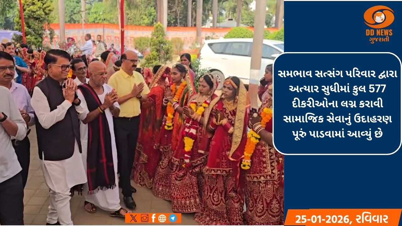 વલસાડના સુખાલા ખાતે સમભાવ સત્સંગ પરિવાર દ્વારા 51 દીકરીઓનો 12મો  સમૂહ લગ્ન મહોત્સવ યોજાયો 