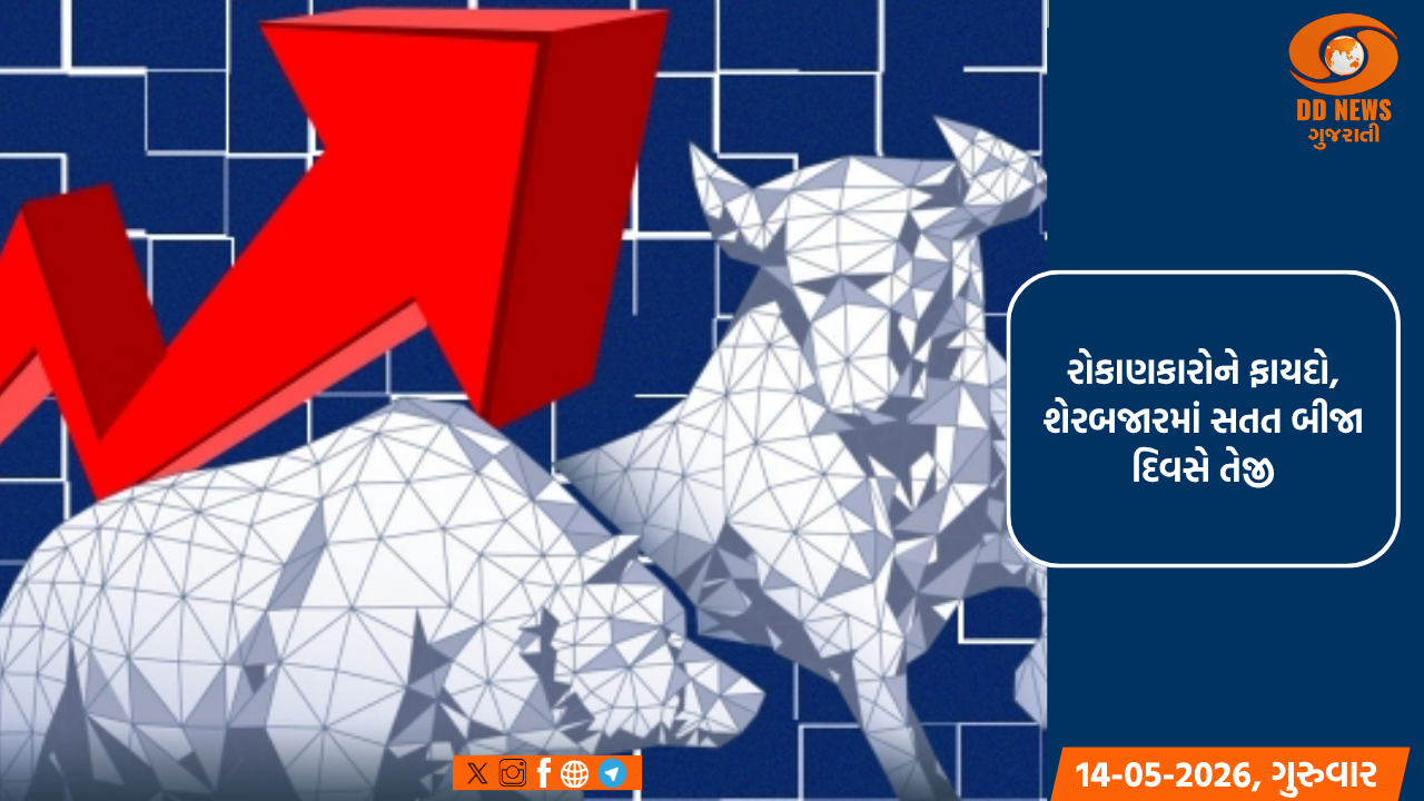 પ્રથમ દિવસે બજાર બંધ થતા BSE સેન્સેક્સ 1145 અંક ઘટીને 49,744 ની સપાટીએ બંધ થયો