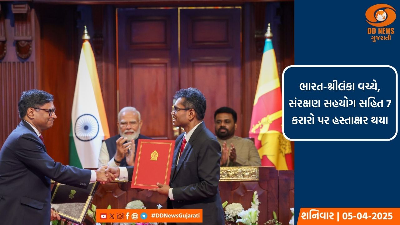 શ્રીલંકાના પ્રધાનમંત્રી  દિનેશ ગુણવર્દનાએ સતત પ્રગતિ માટે ભારતની પ્રશંસા કરી