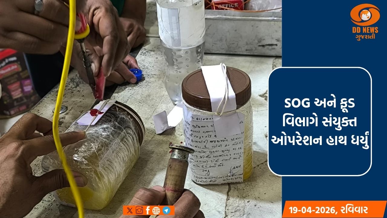 સુરેન્દ્રનગરમાં નકલી ઘીનું નેટવર્ક ઝડપાયું, 22 ડબ્બા જપ્ત 