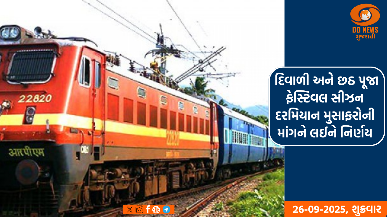 પ્રધાનમંત્રીનાં હસ્તે દિલ્હી મેટ્રોની મેજેન્ટા લાઇન પર ભારતની પ્રથમ ડ્રાઇવર વિનાની ટ્રેનનું ઉદ્ઘાટન થયું