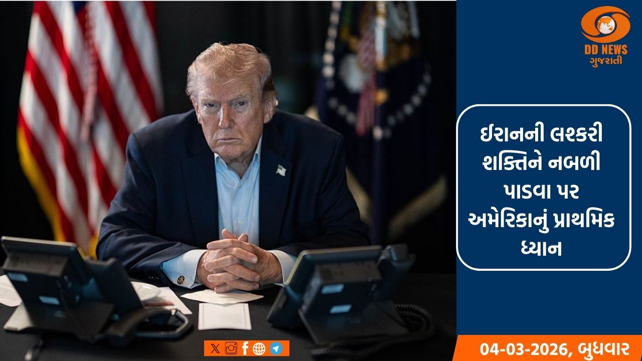 અમેરિકી વિદેશ મંત્રી 27 જુલાઇએ ભારતની મુલાકાતે આવશે 
