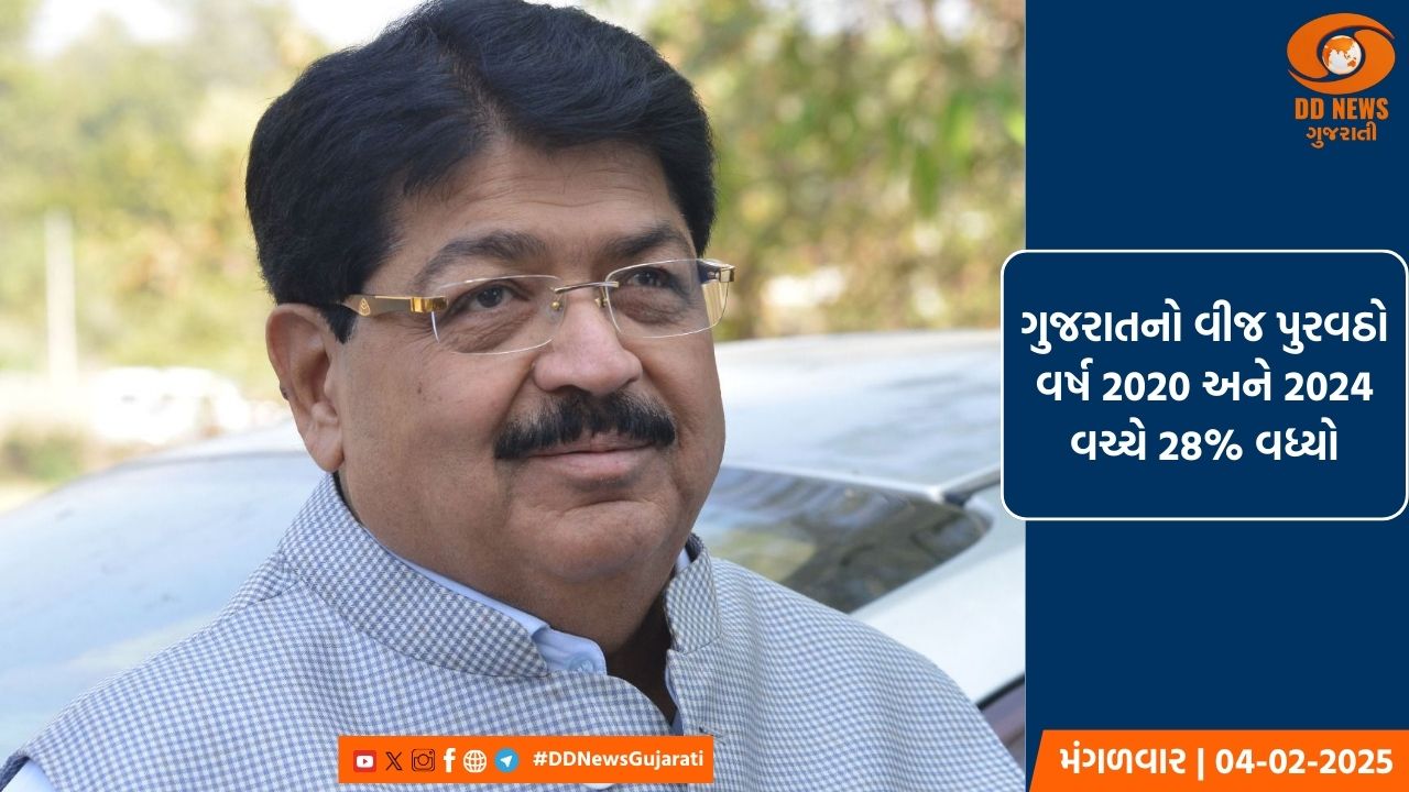 ભારતની સ્થાપિત વીજ ઉત્પાદન ક્ષમતા 2031-32માં 900 ગીગાવોટ થવાની સંભાવના