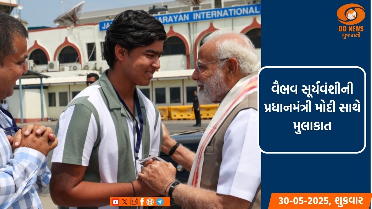 પ્રધાનમંત્રી નરેન્દ્ર મોદીએ X પર કરી પોસ્ટ