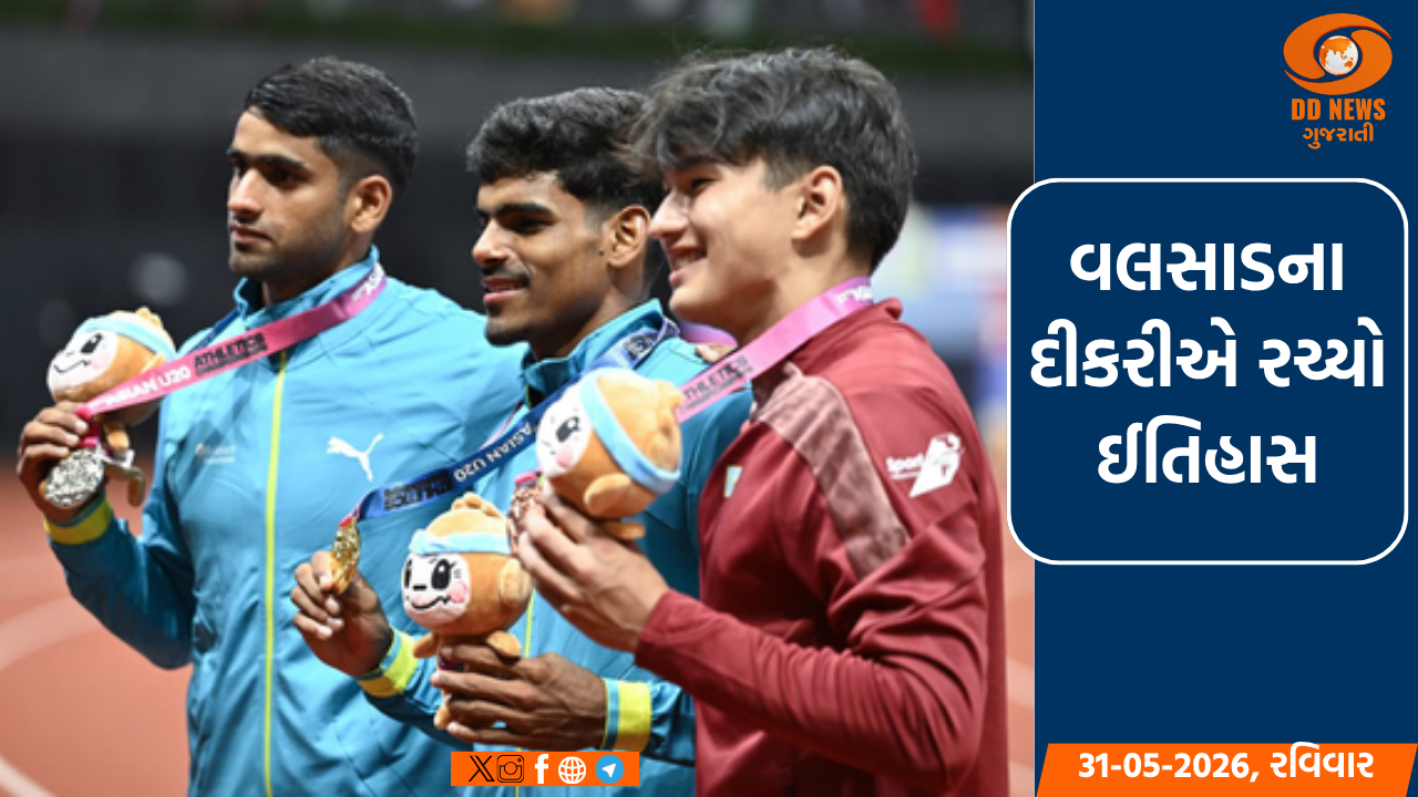 વલસાડના દીકરાનો ડંકો: રાહુલ જાખરે એશિયન U20 ડેકાથલોનમાં બનાવ્યો નવો રેકોર્ડ