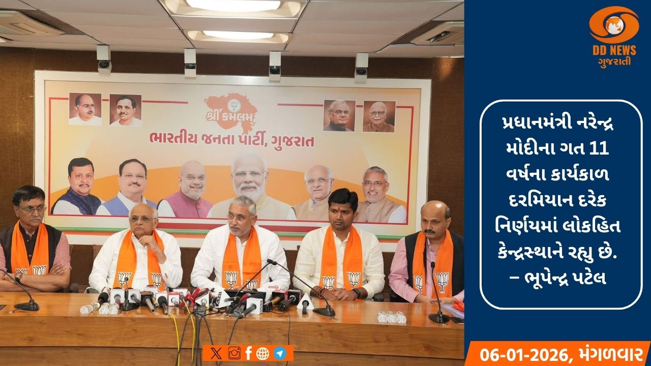 VB-G RAM-G લોકોને વધુ રોજગારી, વધુ આવક અને વધુ આર્થિક સુરક્ષા આપશે – મુખ્યમંત્રી ભૂપેન્દ્ર પટેલ